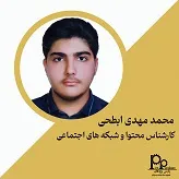 محمد مهدی ابطحی